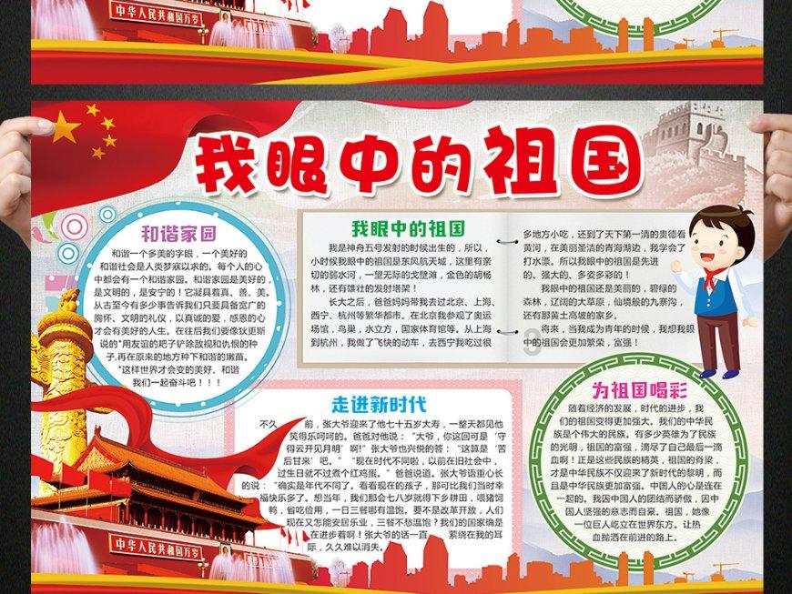 弹球扣篮