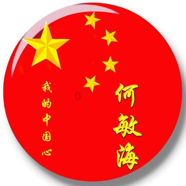 爱的魔力